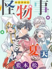 大逃脱